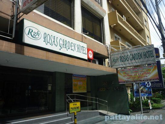 Rosas garden hotel (1)