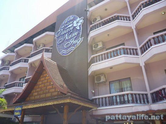 Duannaming hotel pattaya (1)