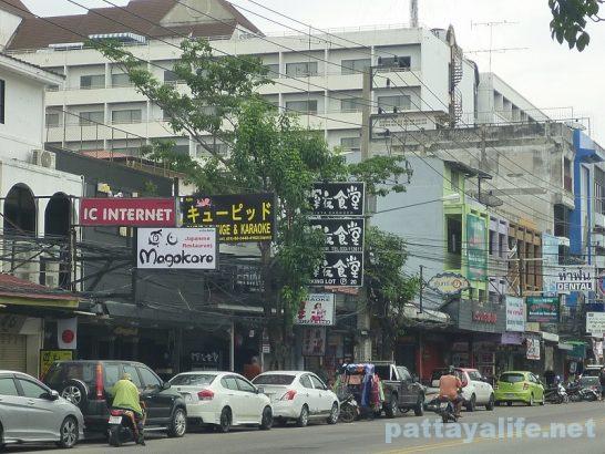 Pattaya klang karaoke street