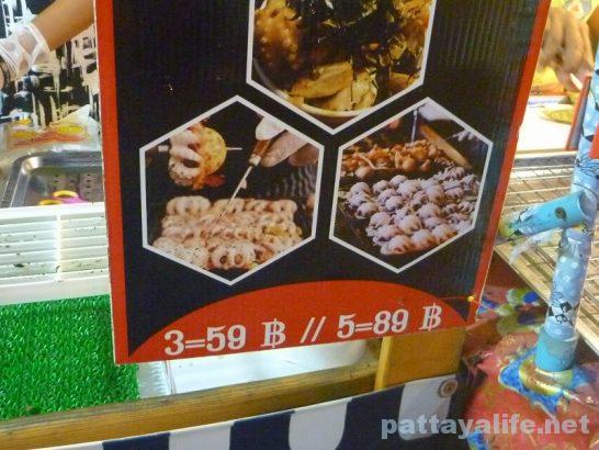 Pattaya takoyaki (3)