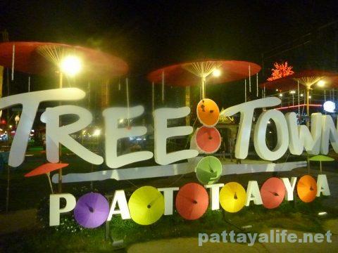 Tree town pattaya (15)