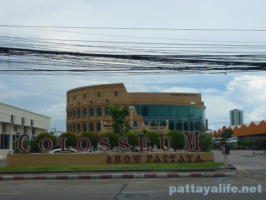 colosseum Pattaya