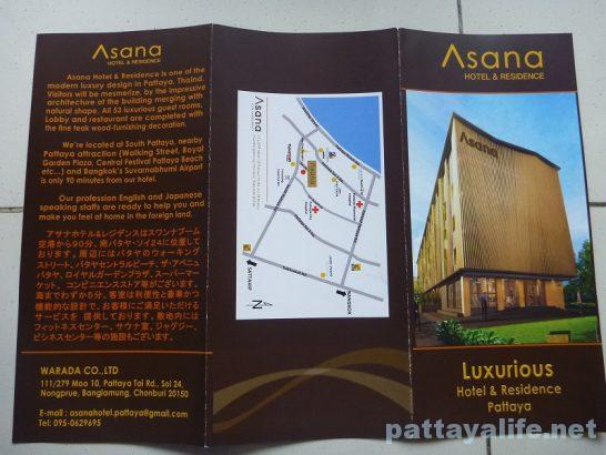 Asana hotel paper (1)