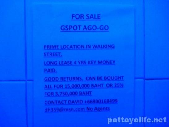 G spot for sale