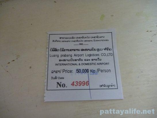 Luang prabang airport (11)