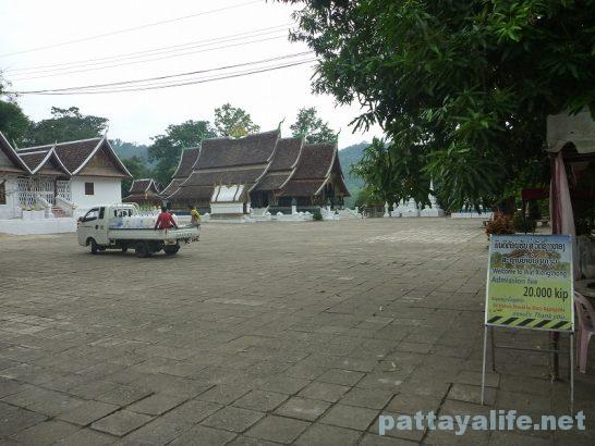 Luangprabang Sisavangvong Rd (2)