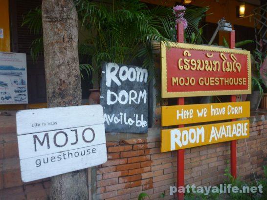 Mojo Guesthouse (1)