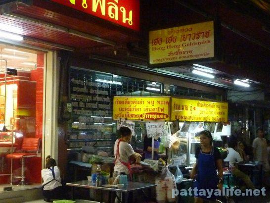 Pattaya Klang food stand (1)