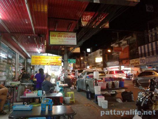 Pattaya Klang food stand (2)