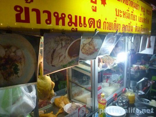 Pattaya Klang food stand (4)