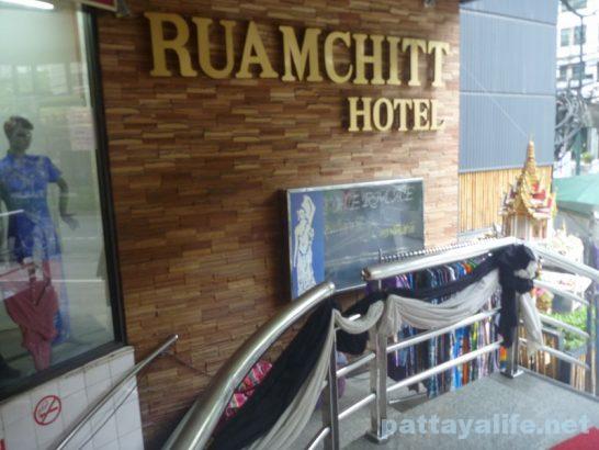Ruamchitt hotel (2)