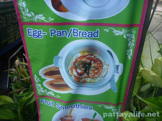 Udonthani Fried egg Khaikata (7)