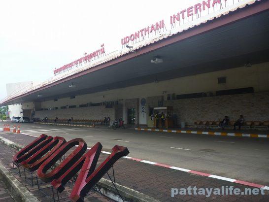 Udonthani to utapao pattaya airport (2)