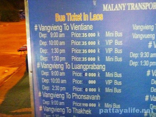 Vangvien to Vientian Bus (1)