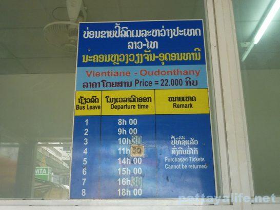 Vientiane to Thailand Bus (2)