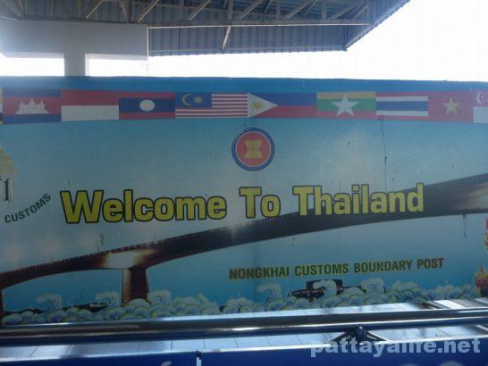 Vientiane to Thailand Bus (9)