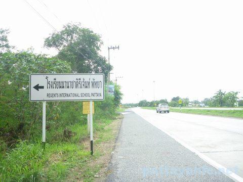 Chonburi Department Of Land Transportation Banglamung (4)