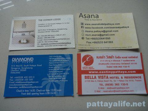 Hotel business card (1)