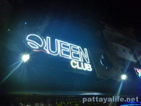 クイーンクラブ Queen Club