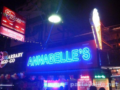 アナベルズ Annabelle's