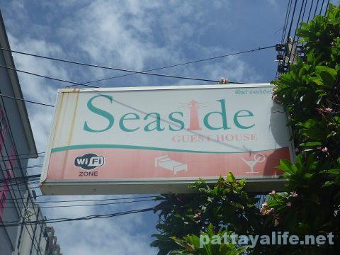 シーサイドゲストハウス Seaside guesthouse pattaya (1)