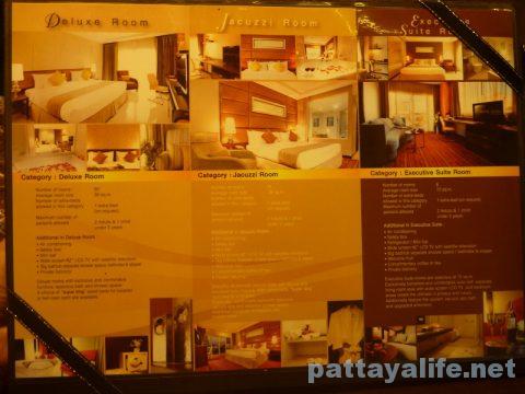 インティメイトホテル Intimate hotel (2)