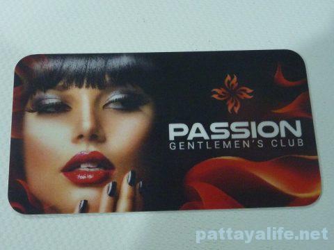 パッションジェントルマンズクラブ Passion Gentlemen's Club (1)