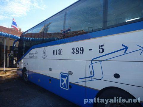 パタヤからスワンナプーム空港経由ドンムアン空港行きバス乗り継ぎ (5)