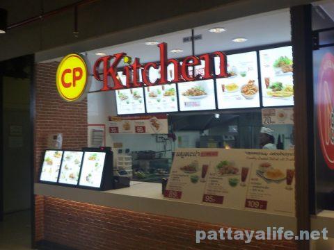 ドンムアン空港CP Kitchen (1)