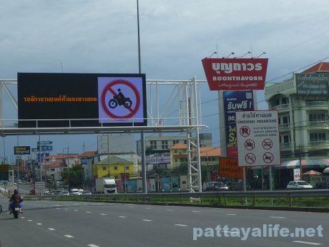 パタヤトンネル Pattaya Underpass (2)