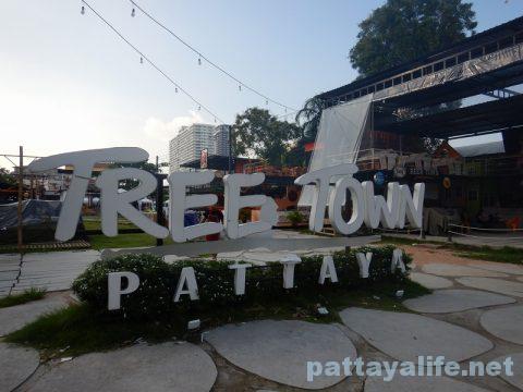 Tree town pattaya (1)