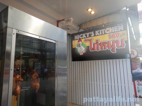 Nicky's kitchen ニッキーズキッチン (6)
