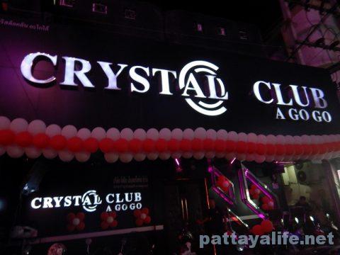 クリスタルクラブ Crystal club