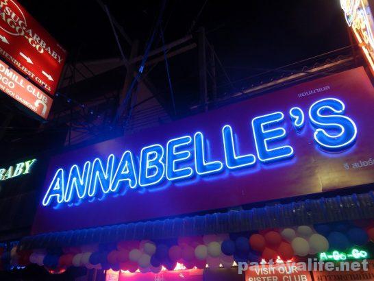 アナベルズ Annabelle's