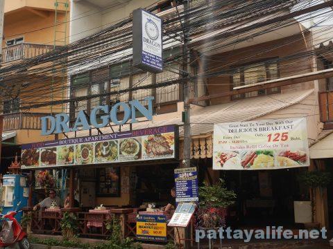 DRAGON ドラゴンレストラン (1)