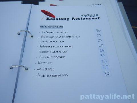 チェンマイ料理レストランKASALONG (8)