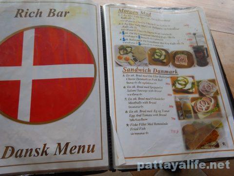 Rich bar デンマーク料理レストラン＆バー (13)