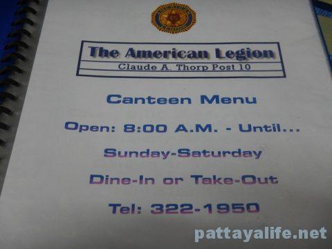アンヘレスプリメタ American legion (7)