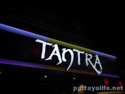 タントラ Tantra