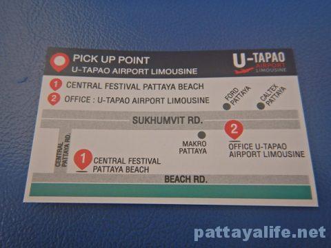 U-TAPAO AIRPORT LIMOUSINE ウタパオ空港リムジンミニバン (7)