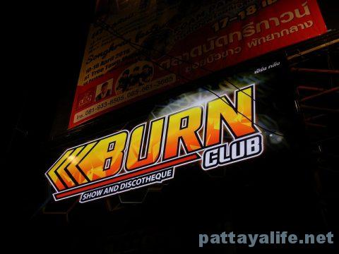 Burn club バーンクラブ (2)