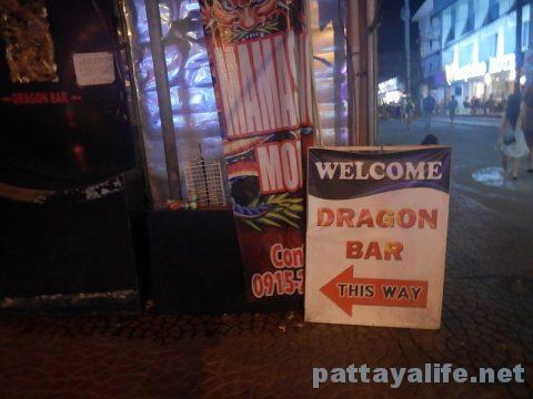 アンヘレスドラゴンバーDragon Bar (1)