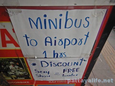 パトンビーチからプーケット空港ミニバス (1)