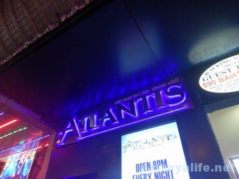 アトランティス Atlantis