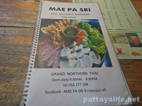 チェンマイ料理レストランMae Pa Sri (6)