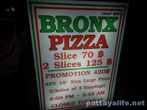 ブロンクスピザ Bronx Pizza (1)