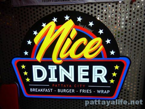 Nice Diner Pattaya ナイスダイナー (1)