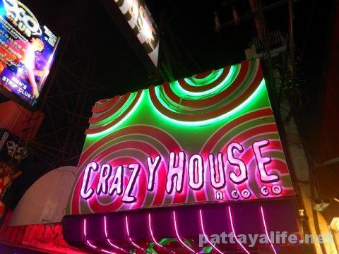 Crazy House クレイジーハウス
