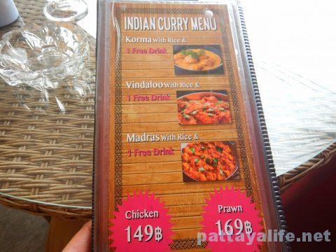 チャンキーモンキー Chunky Monkey Indian Curry