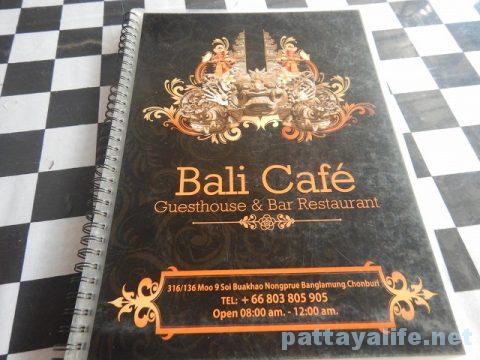 バリカフェ Bali Cafe (2)